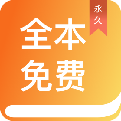 永乐app